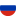 Russian